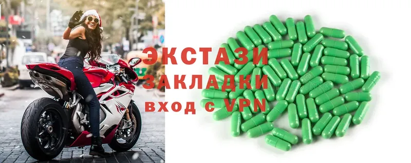 Ecstasy диски  закладки  Богучар 