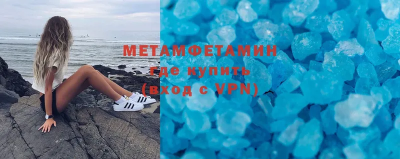 МЕТАМФЕТАМИН Декстрометамфетамин 99.9%  Богучар 